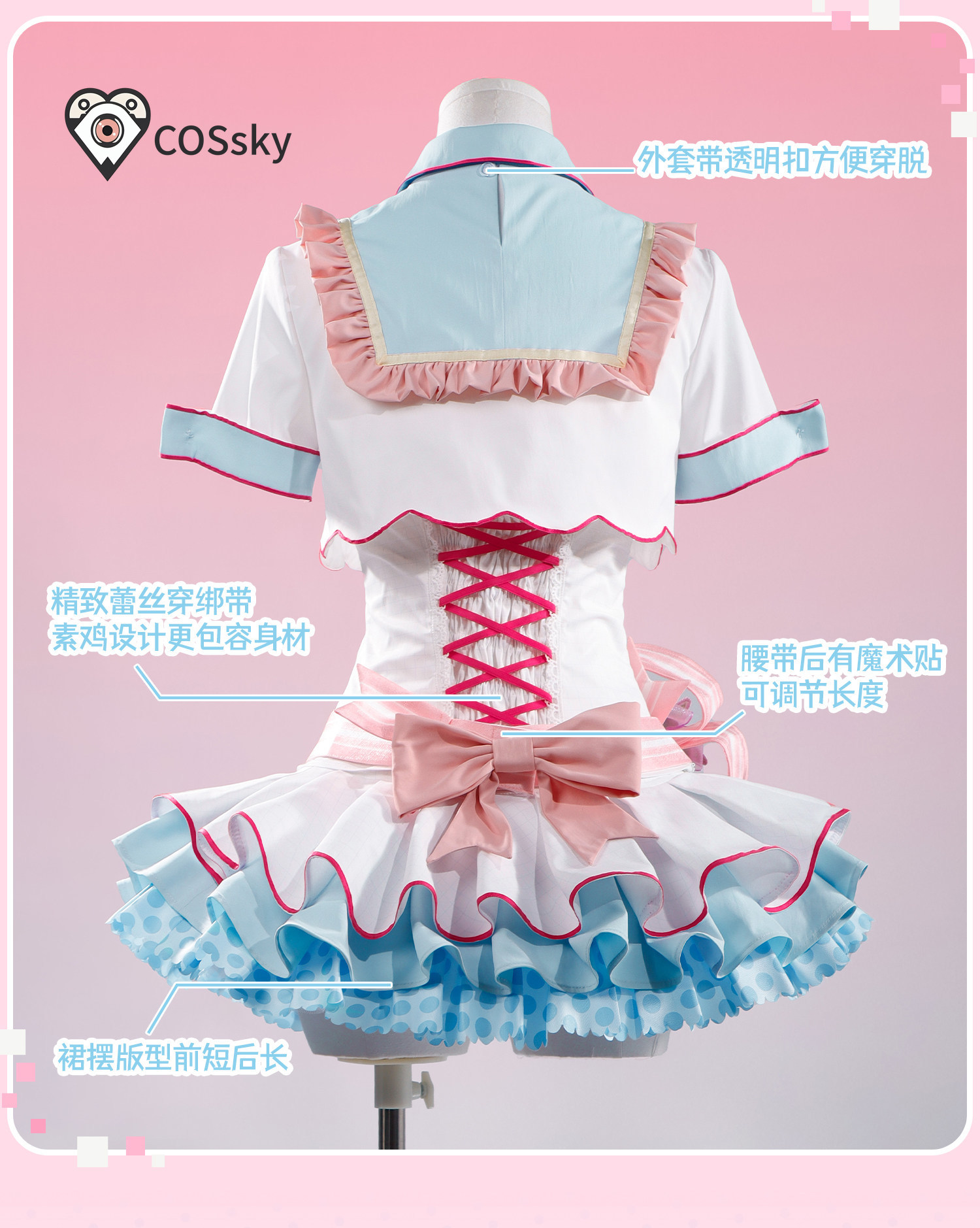 Anime Cosplay Live - Аниме Love Live! Костюм для косплея