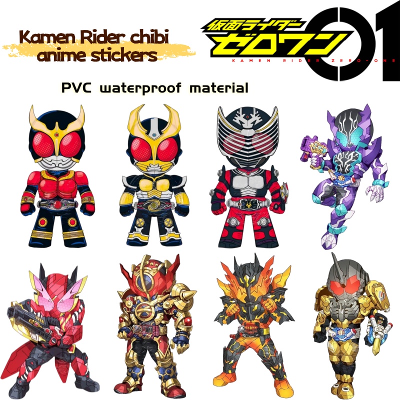 Anime Cosplay Kamen Rider - Наклейки с персонажами аниме Kamen Rider