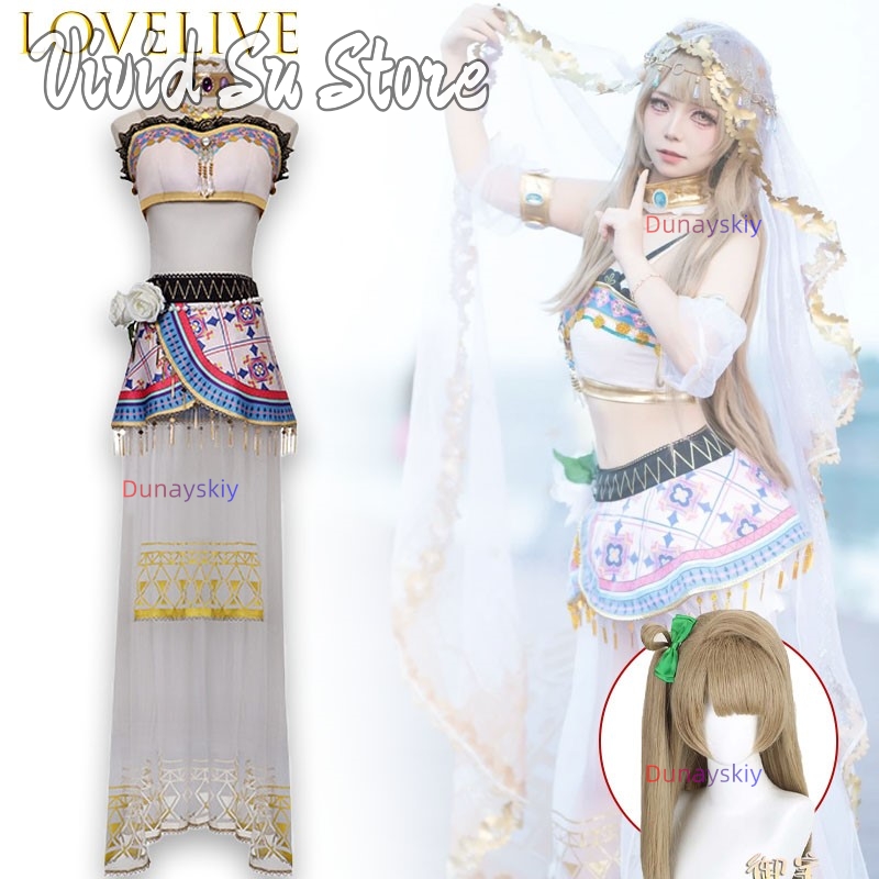 Anime Cosplay Live - Косплей-костюм Love Live! (Лав Лайв!) Косака