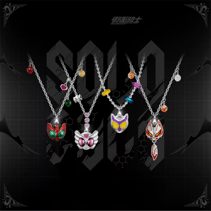 Anime Cosplay Kamen Rider - Ожерелье-кулон Kamen Rider Guilty Parfait KAMEN