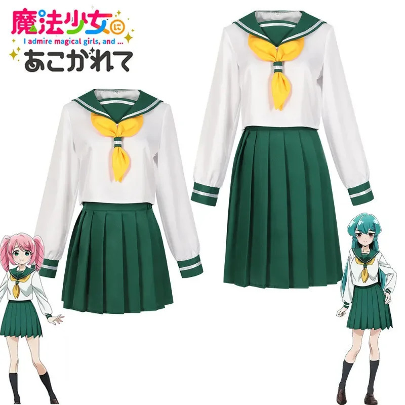Anime About Cosplay Girl - Hanabishi Haruka Косплей Костюм Парик Araga