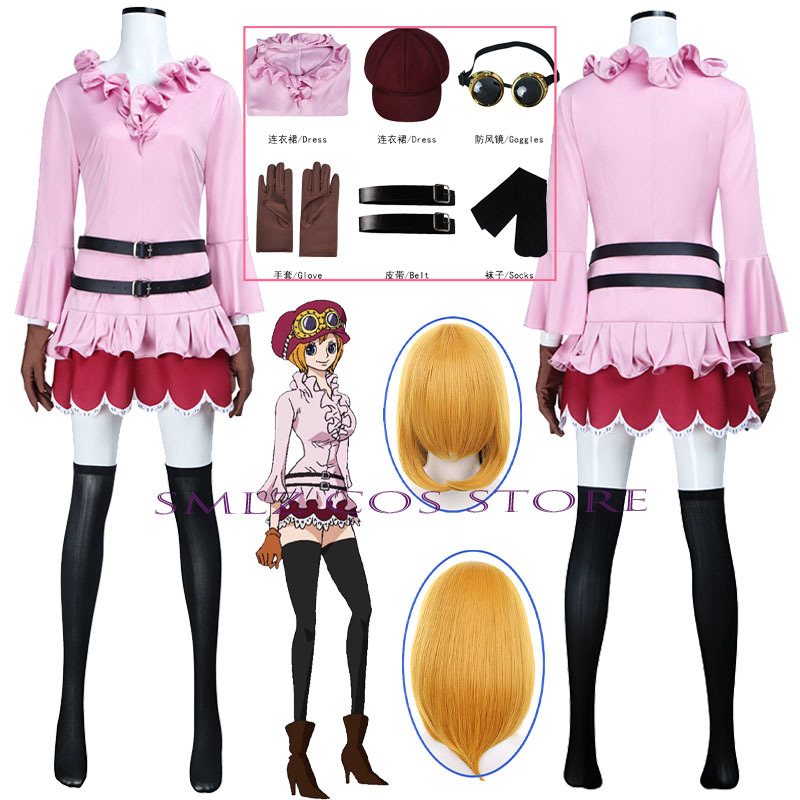Anime Cosplay Pink - Костюм для косплея аниме-коалы: розовое платье,