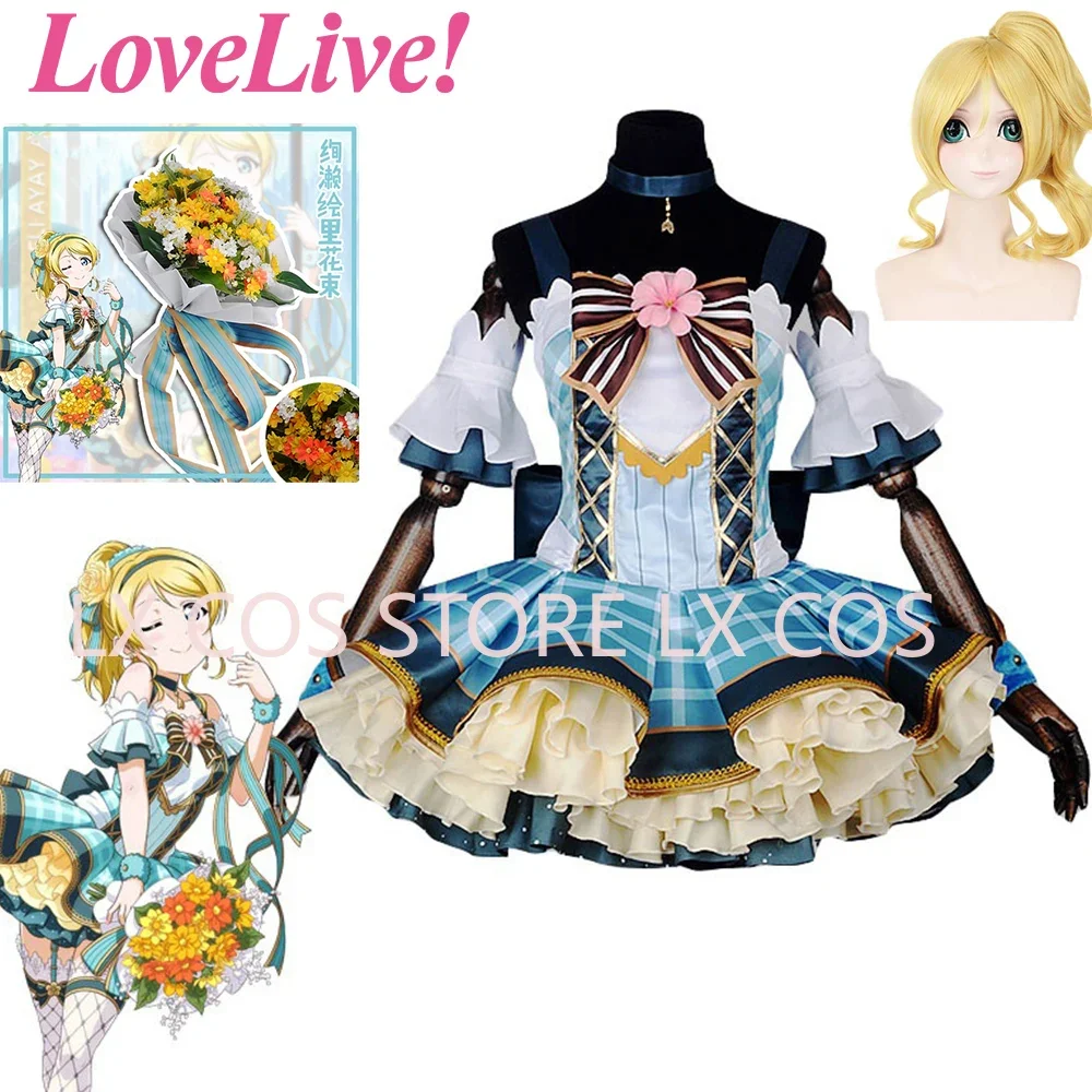 Люблю жить! Цветочный букет Эл – обзор и цена Anime Cosplay Live