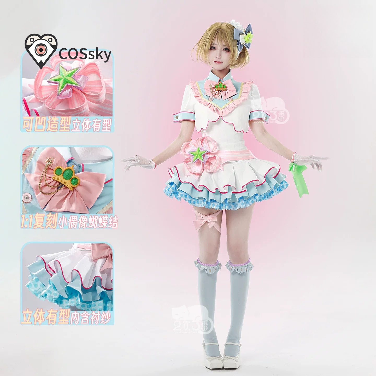 Аниме Love Live! Костюм для ко – обзор и цена Anime Cosplay Live