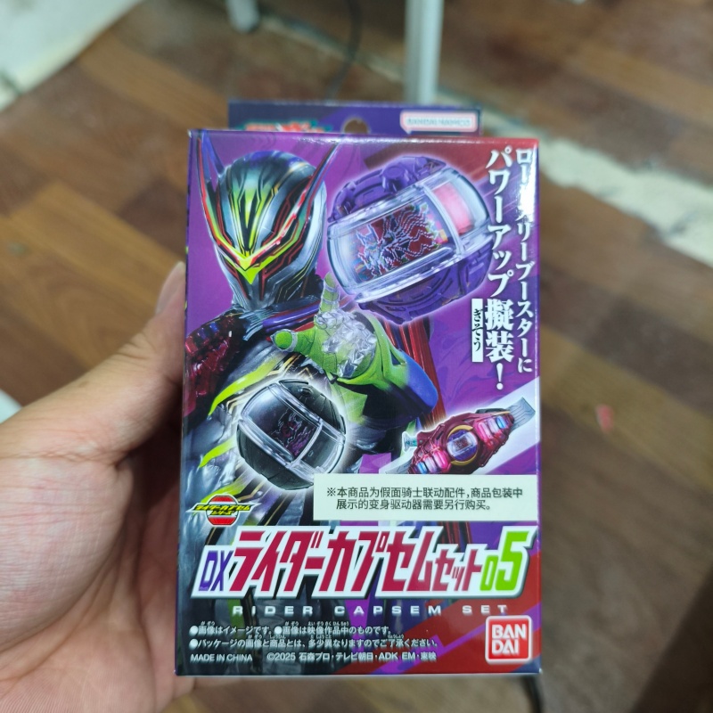 В наличии: Bandai Dx Kamen Rid – обзор и цена Anime Cosplay Kamen Rider