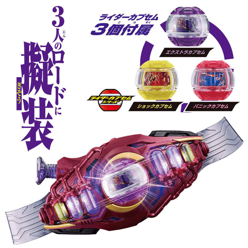 Игрушка для косплея Bandai Kam – обзор и цена Anime Cosplay Kamen Rider