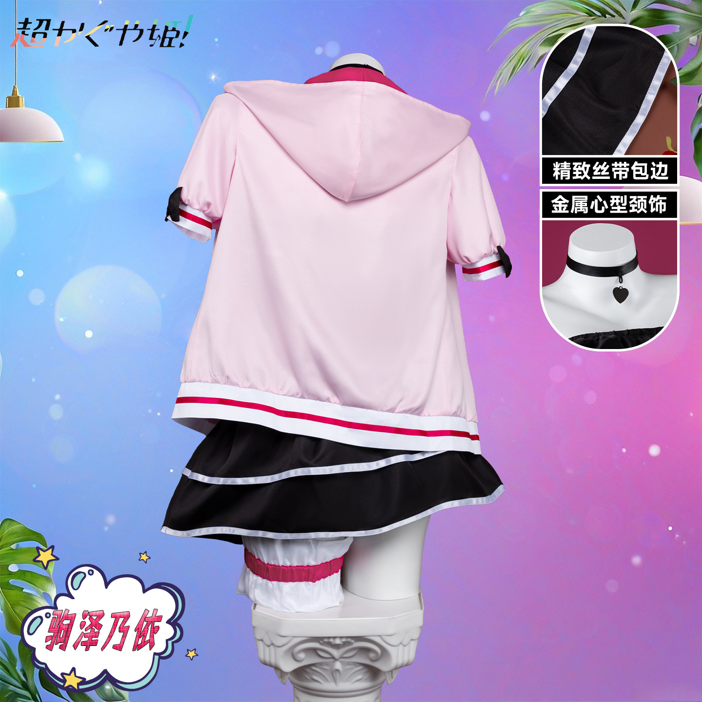 Женский сексуальный пляжный ку – обзор и цена Anime Cosplay Pink